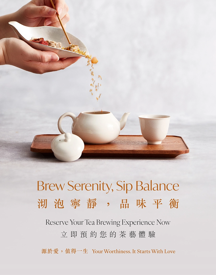 Brew-Serenity-Sib-Balance-Mobile