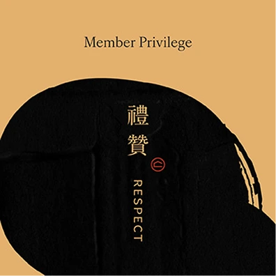 Member Priviledge