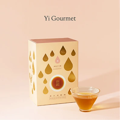 Yi Gourmet