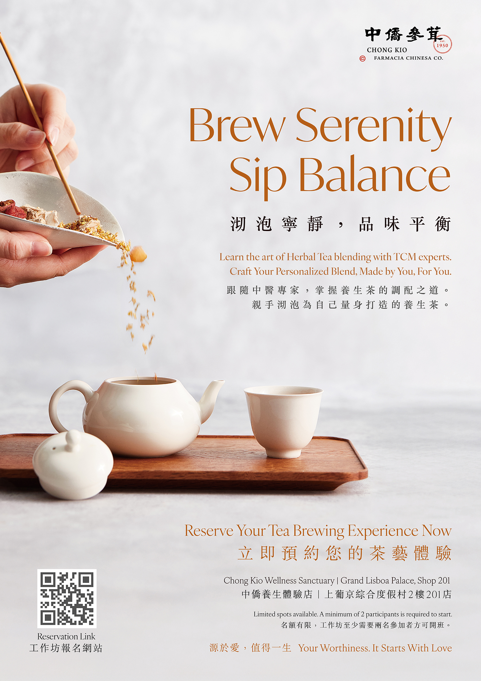 Reserve Your Tea Brewing Experience Now