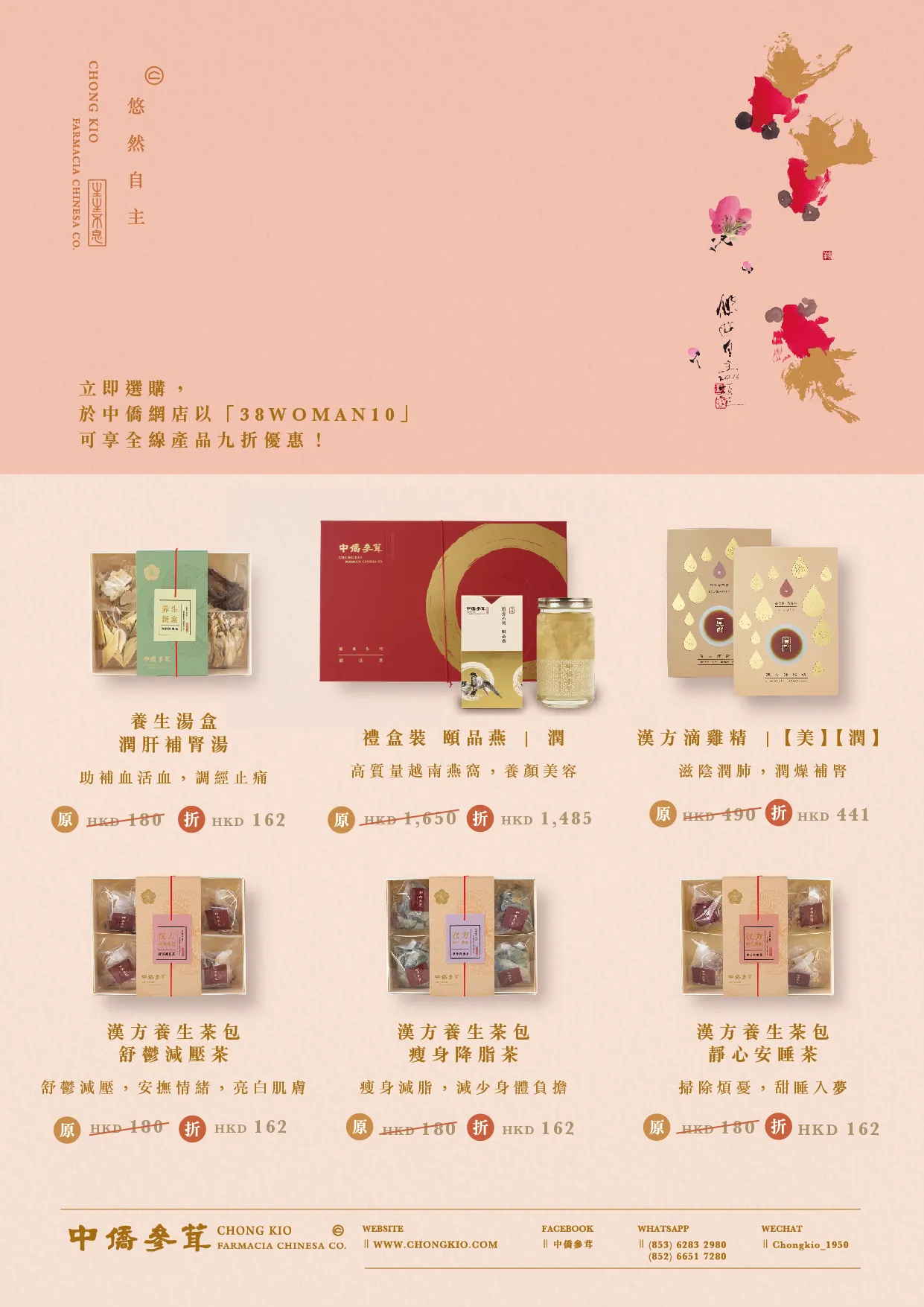 專屬女王的套裝