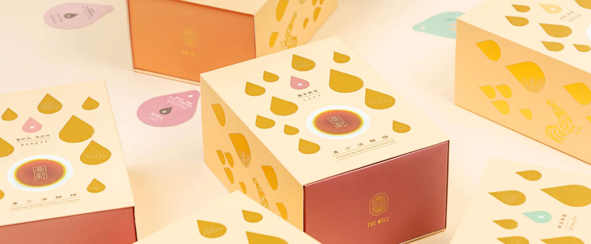 Yi_gourmet__Banner_1920x792px