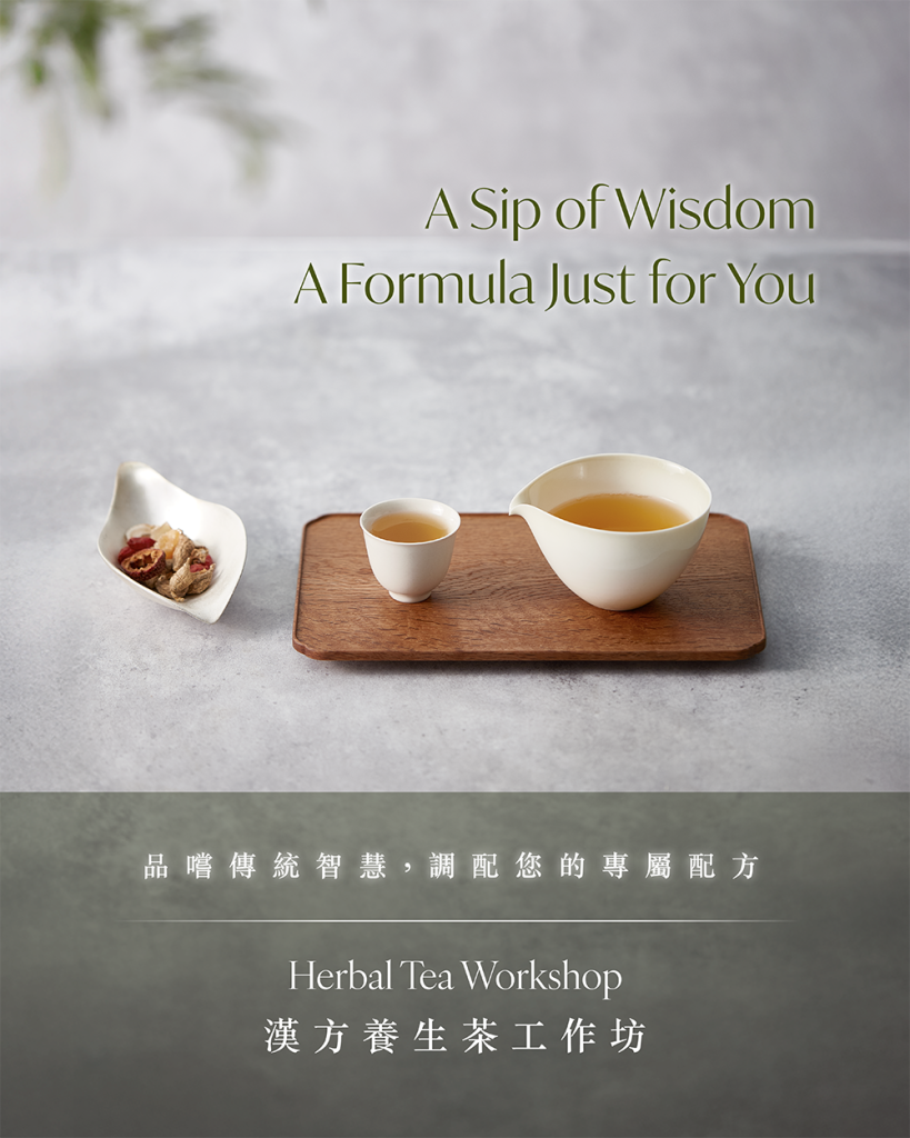 A Sip of Wisdom. A Formula Just for You