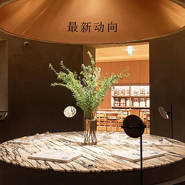 20240725_Web_Home_cover_bottom_360x360_OL_最新動向_SC_5