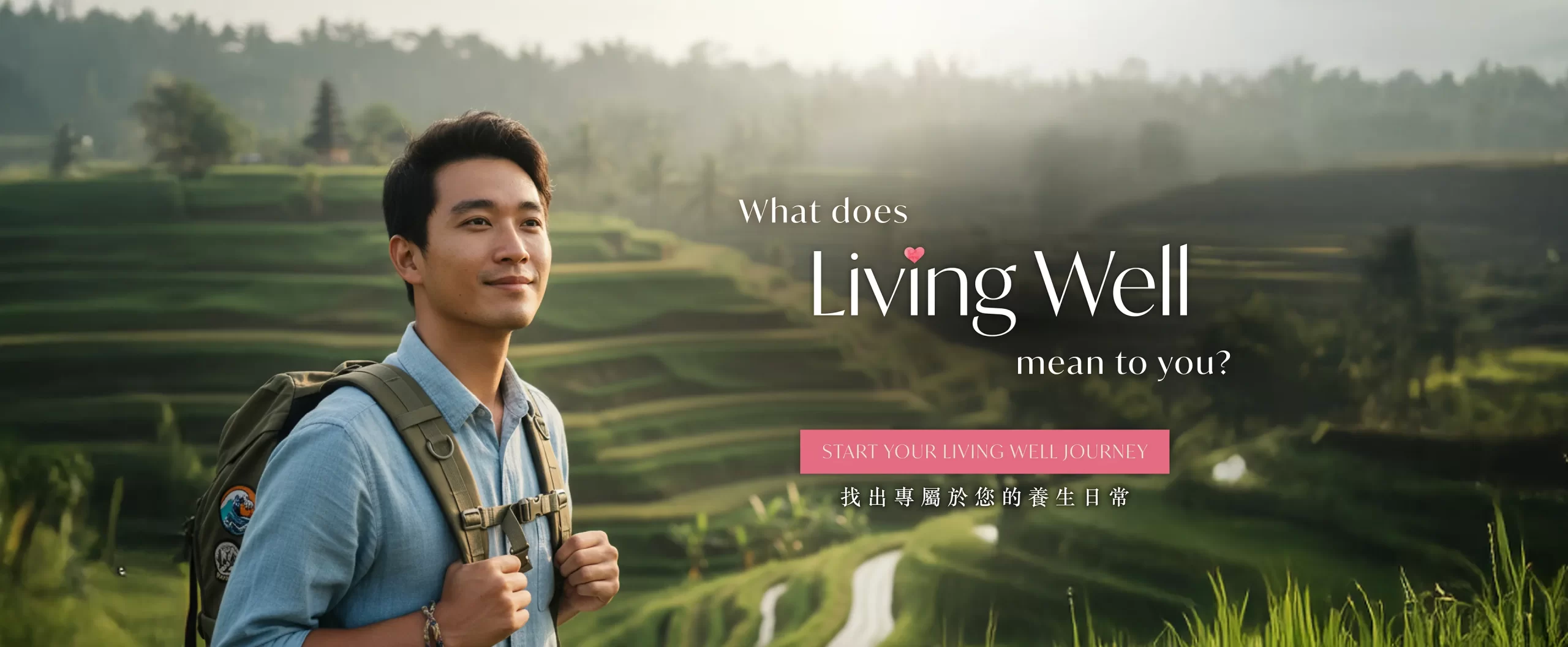 Living Well_LandingPageMaterials_top_banner_TC_4