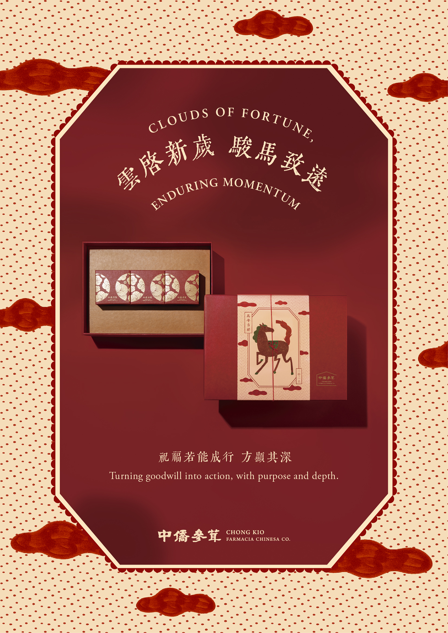 2026 CNY Gift Set | Early Bird Offer