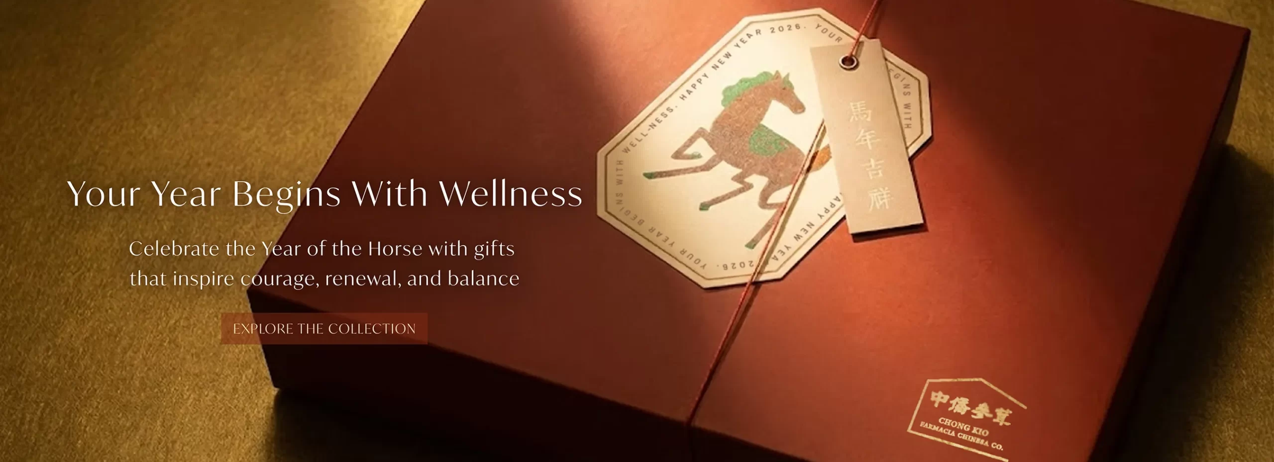 CNY2026_LandingPageMaterialsV2_promotion_banner_EN_1