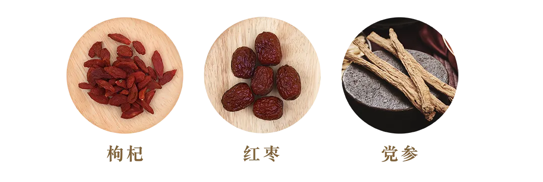 Replenish Qi and nourish Yin Foods_SC Replenish Qi and nourish Yin Foods_SC