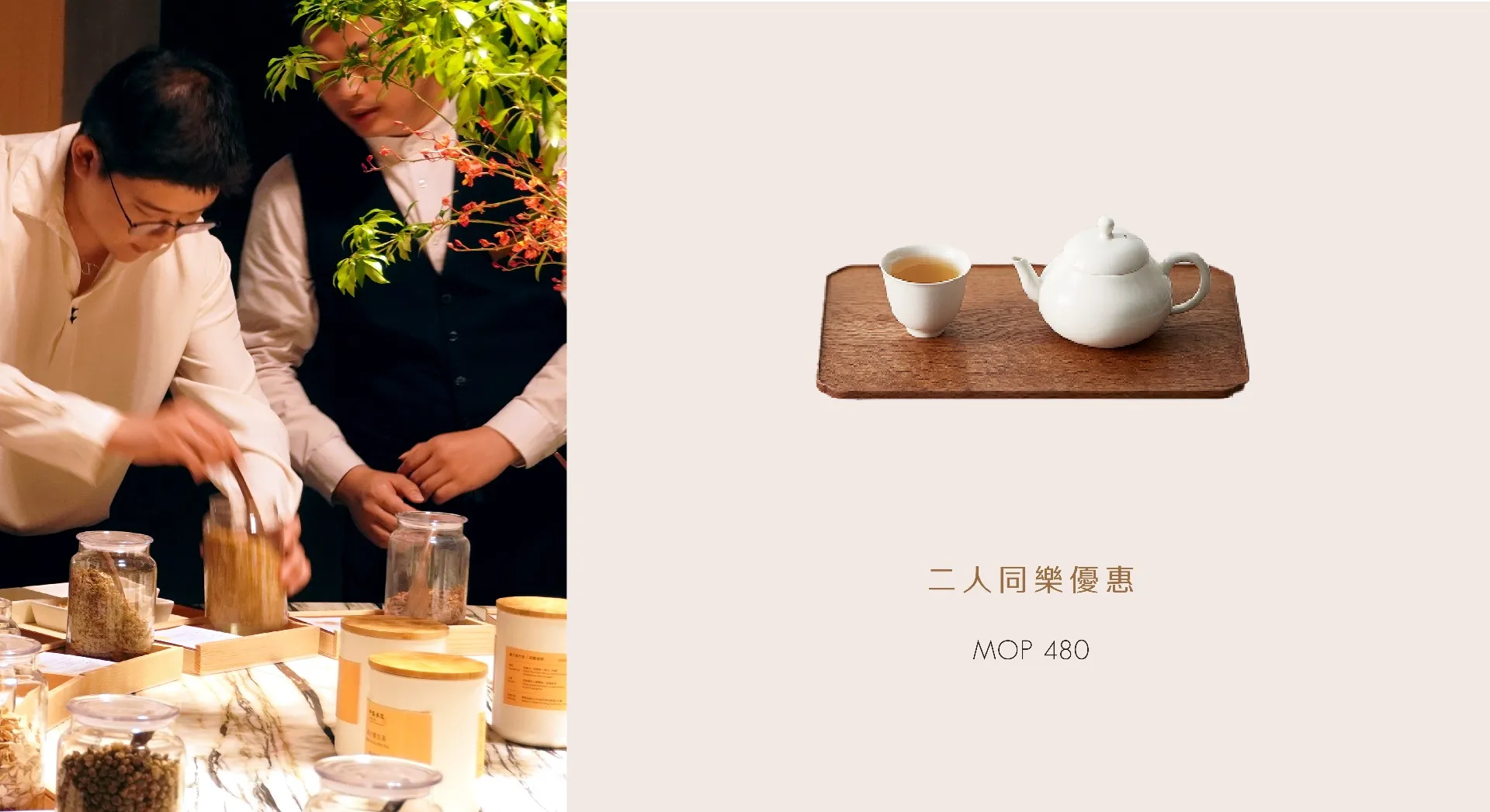 Herbal Tea Workshop Buy 1 free 1_TC
