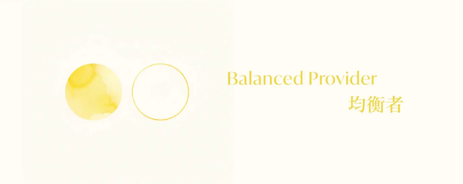 Balanced Provider Balanced Provider
