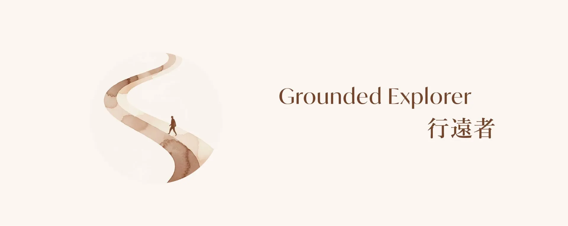 Grounded Explorer Grounded Explorer