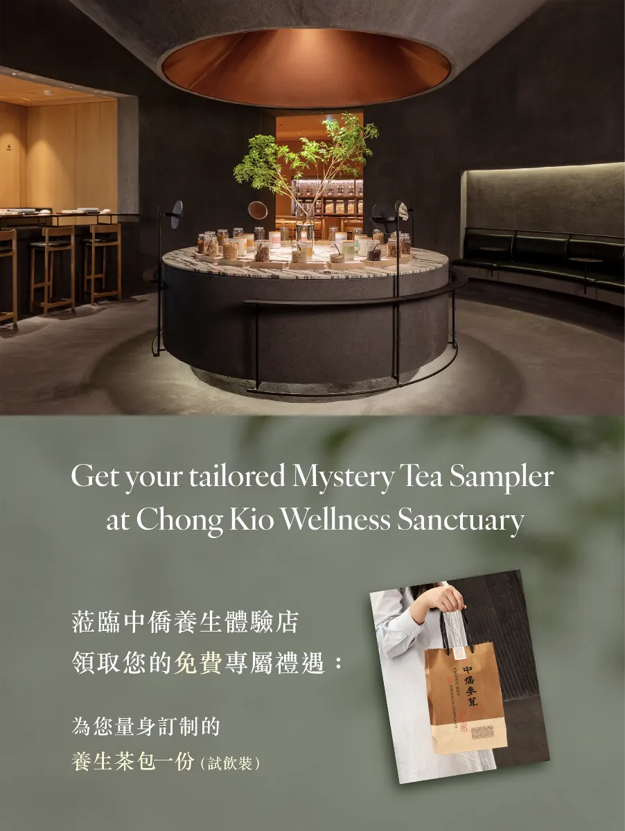 Get your tailored Mystery Tea Sampler at Chong Kio Wellness Sanctuary