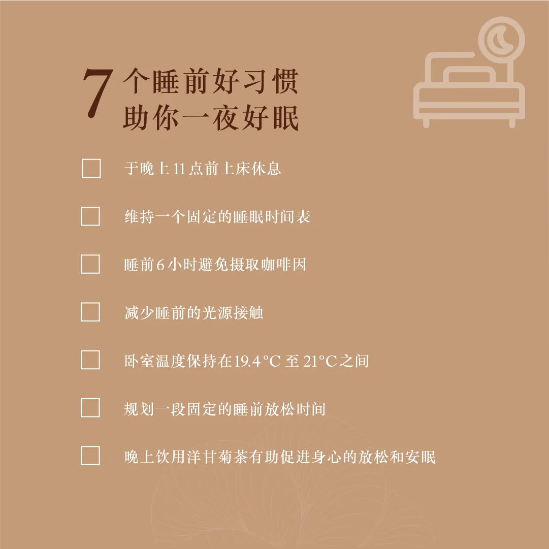 7tips_SC