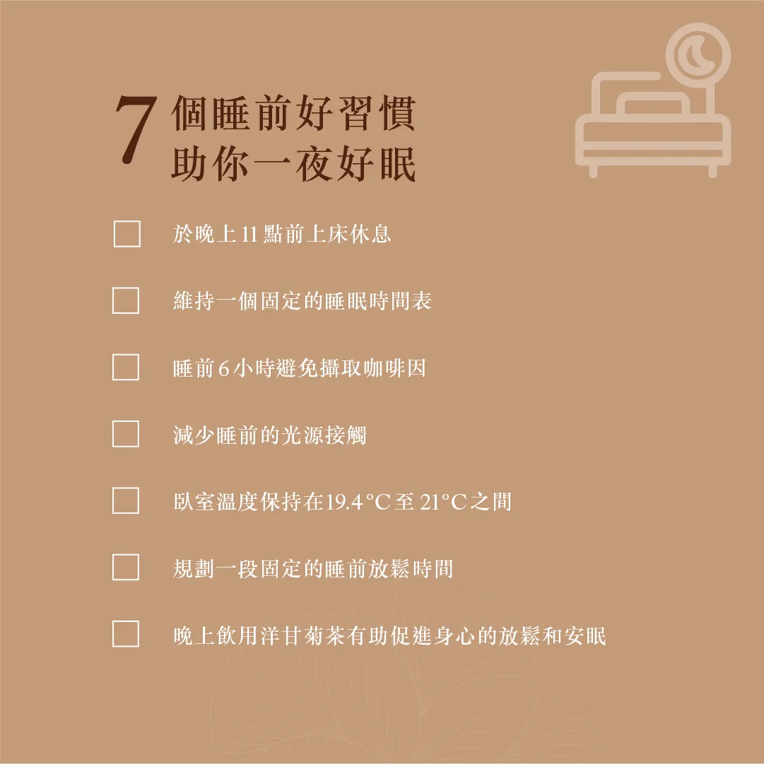 7tips_TC