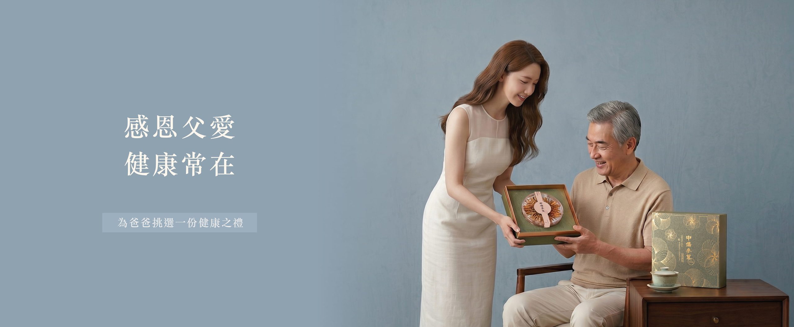 Chongkio's Fathers Day Promotion