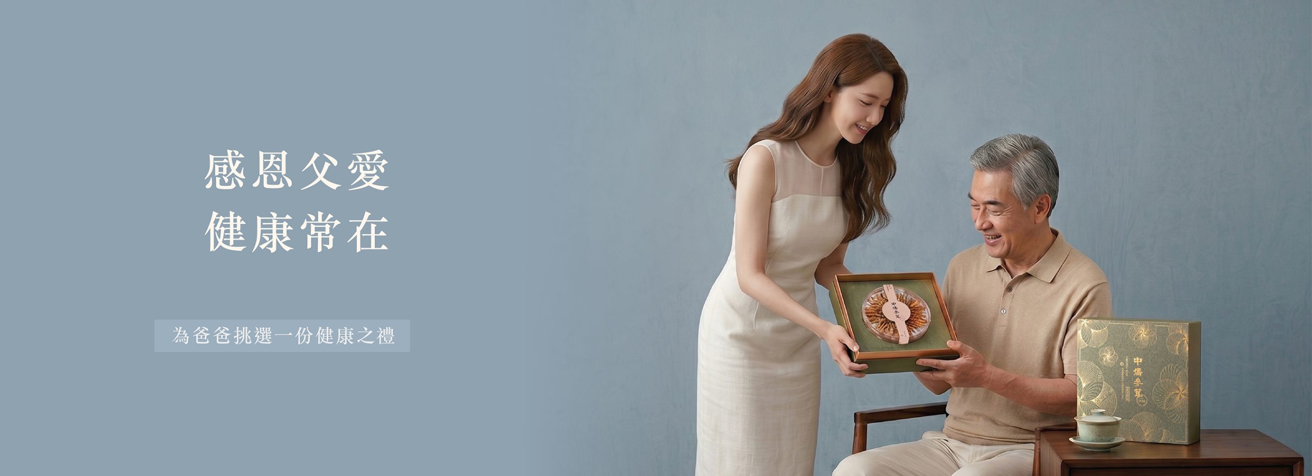 Chongkio's Fathers Day Promotion