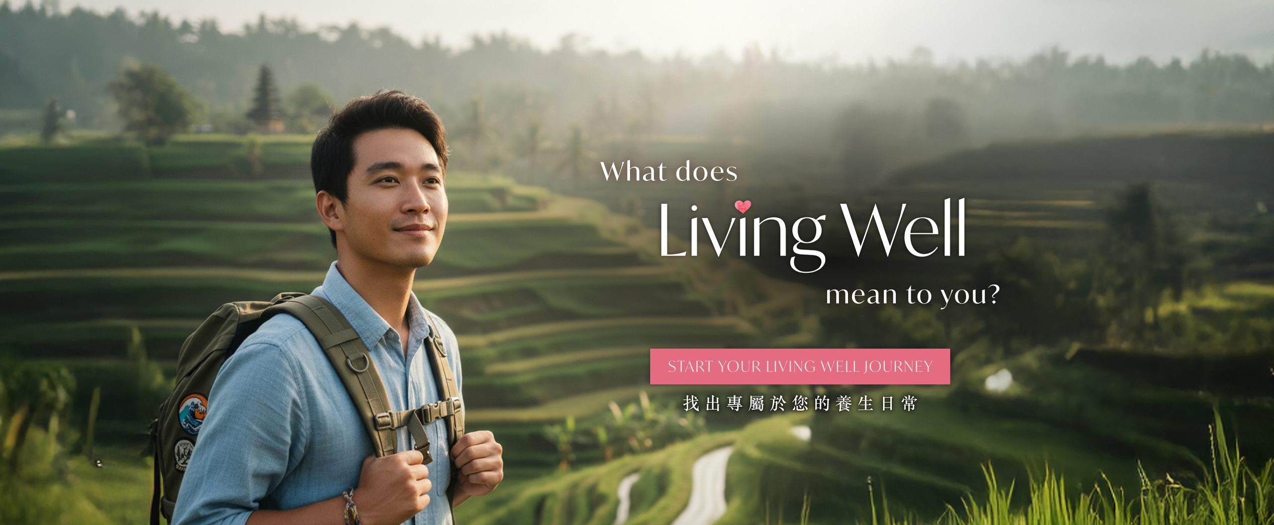 Living Well_LandingPageMaterials