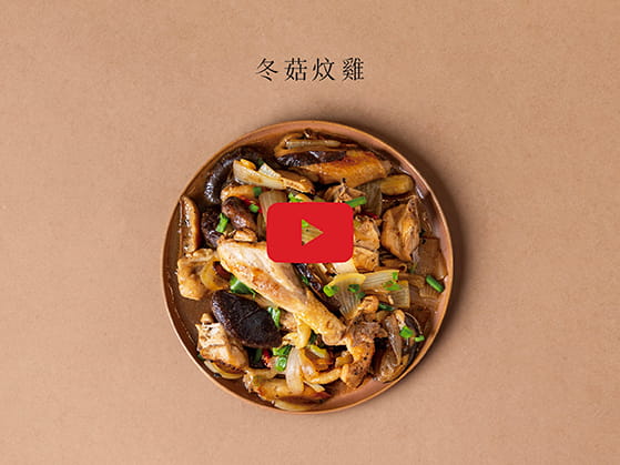 Chongkio's Kitchen Recipe 3